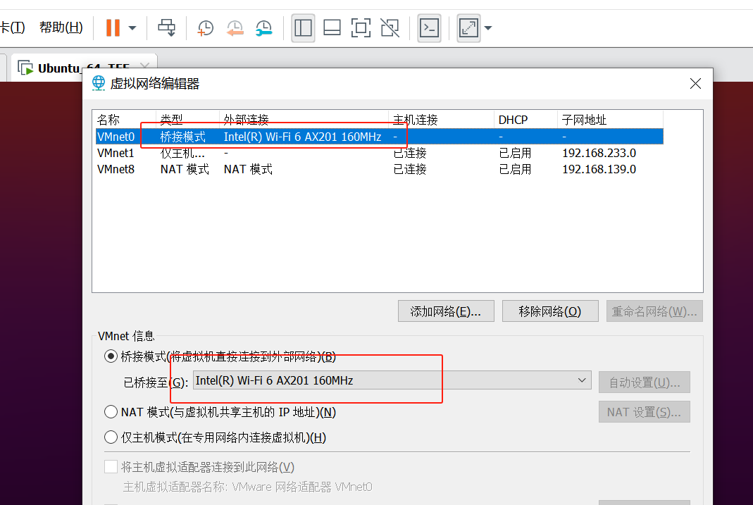 如何在虚拟机中使用主机的