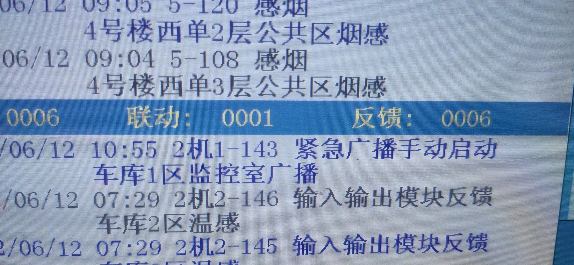 点主机没任何反应