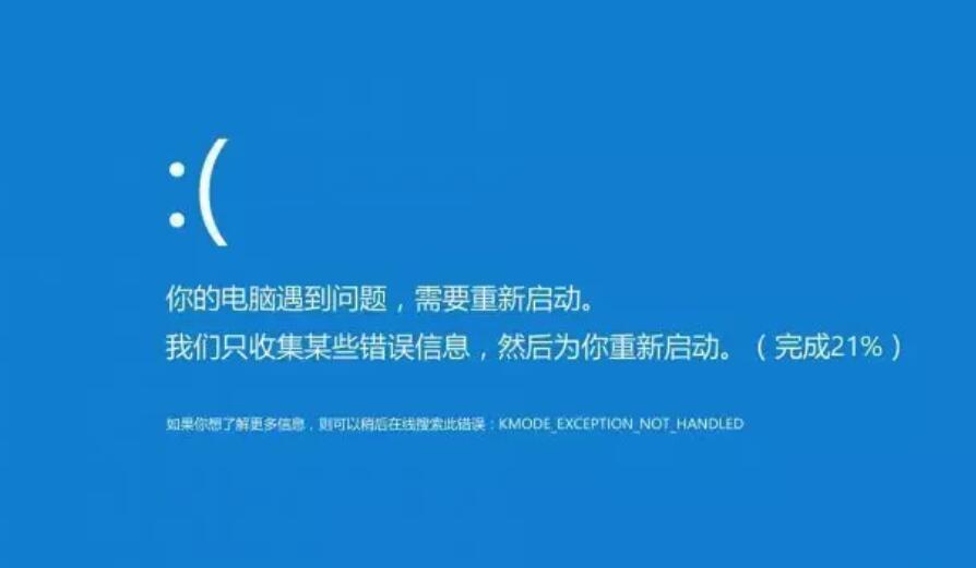 电脑突然死机主机响声