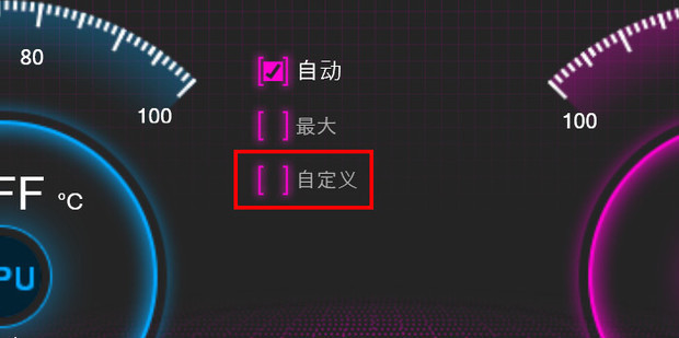 最高画质主机风扇声音大