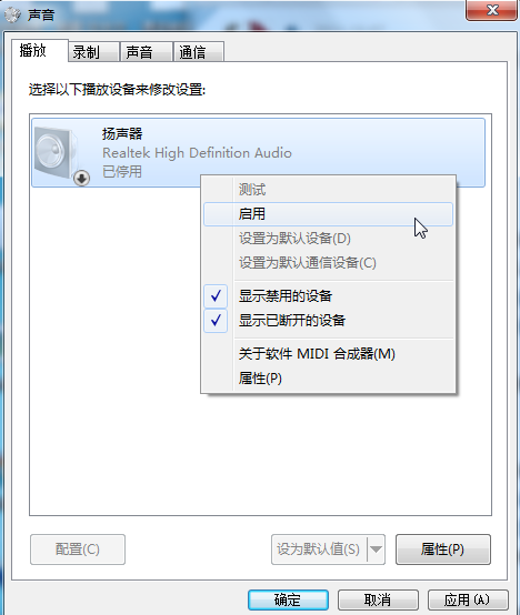 电脑主机声音响但是没有显示