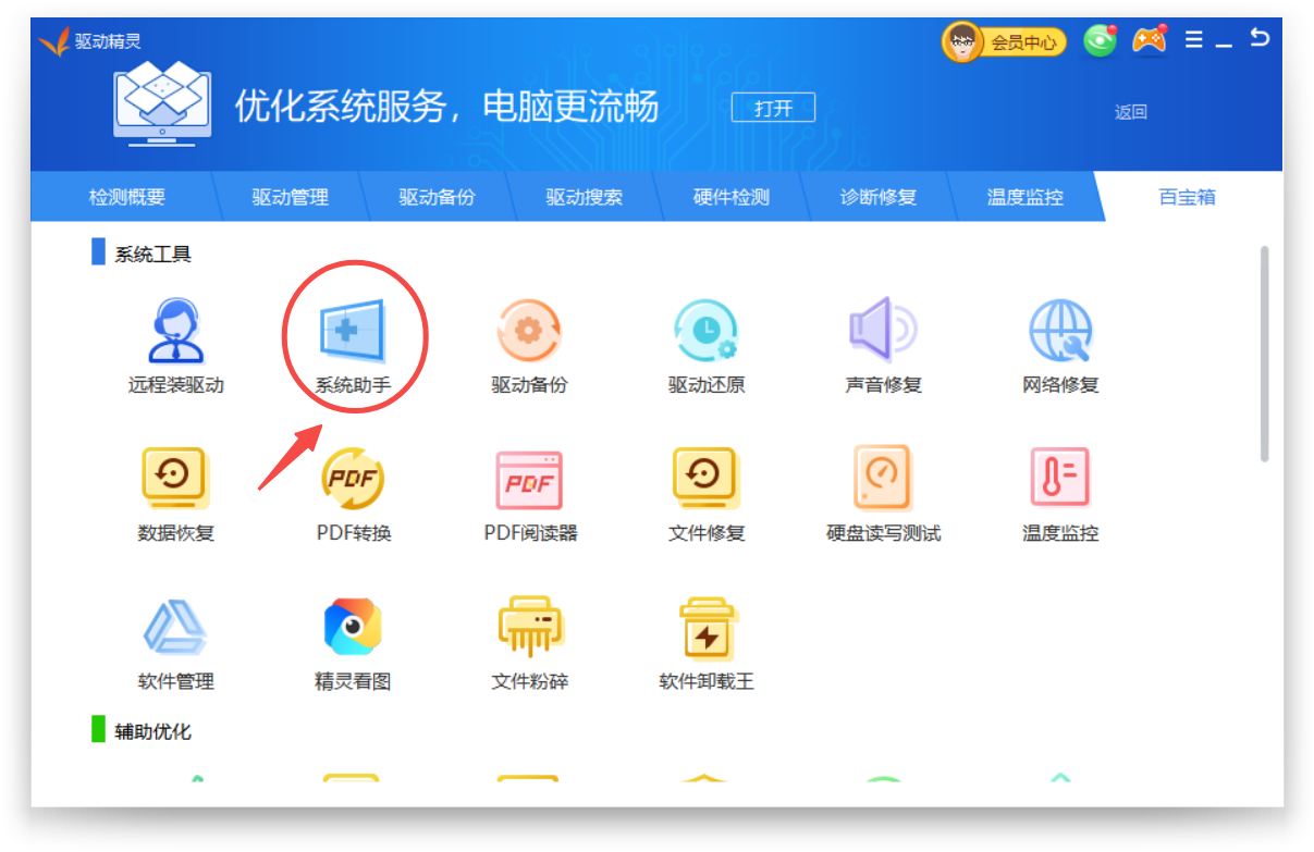 主机不识别显卡驱动