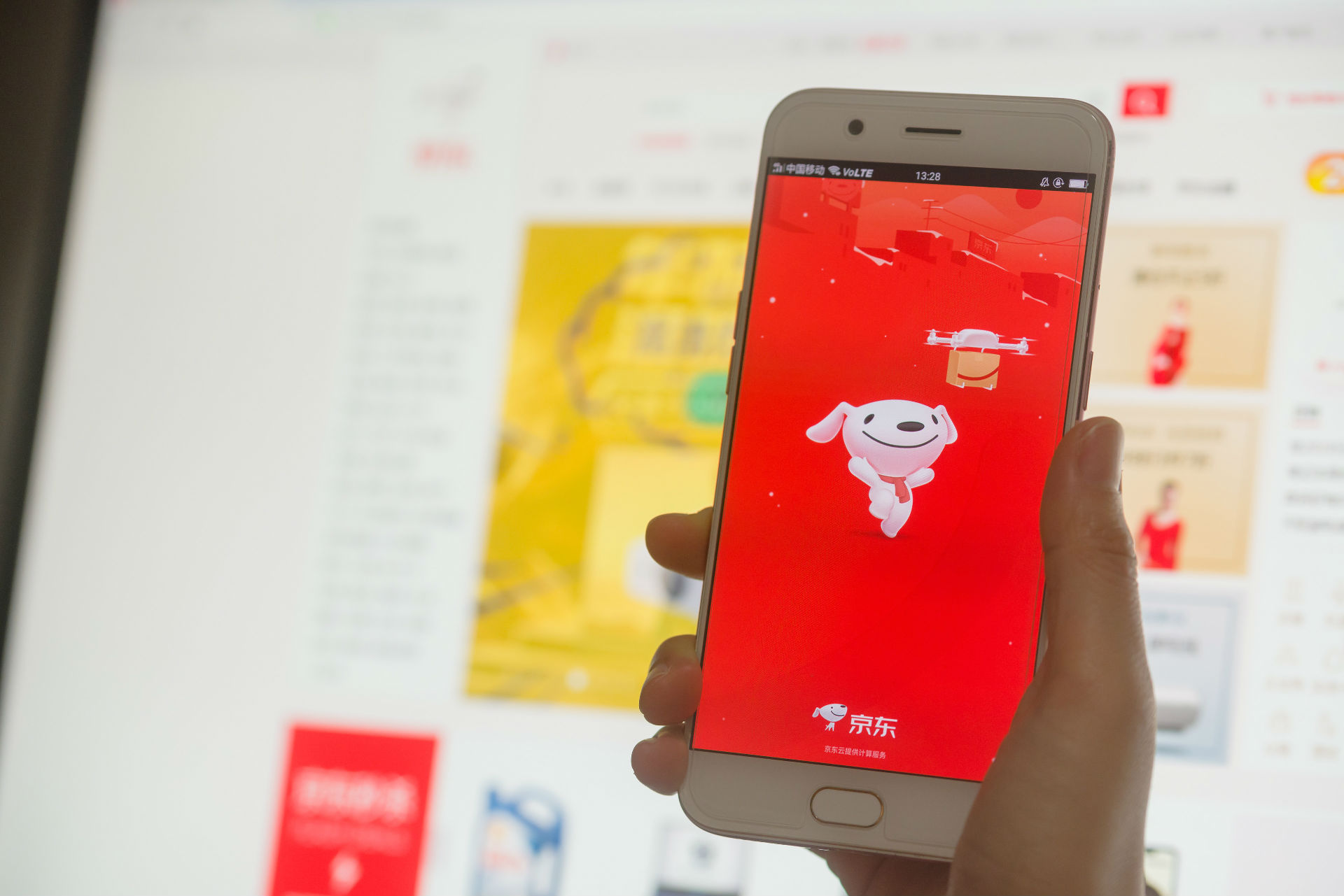 京东主机到得慢