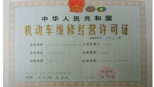 汽修车环保备案怎么填