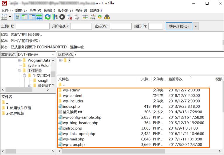 主机网站怎么上传源码