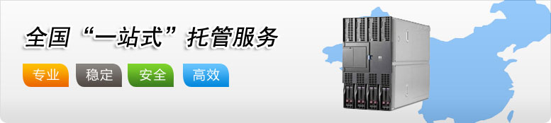 烟雨主机