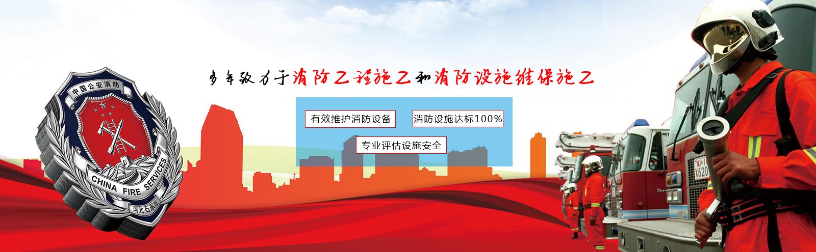 西安莱科思消防主机售后电话