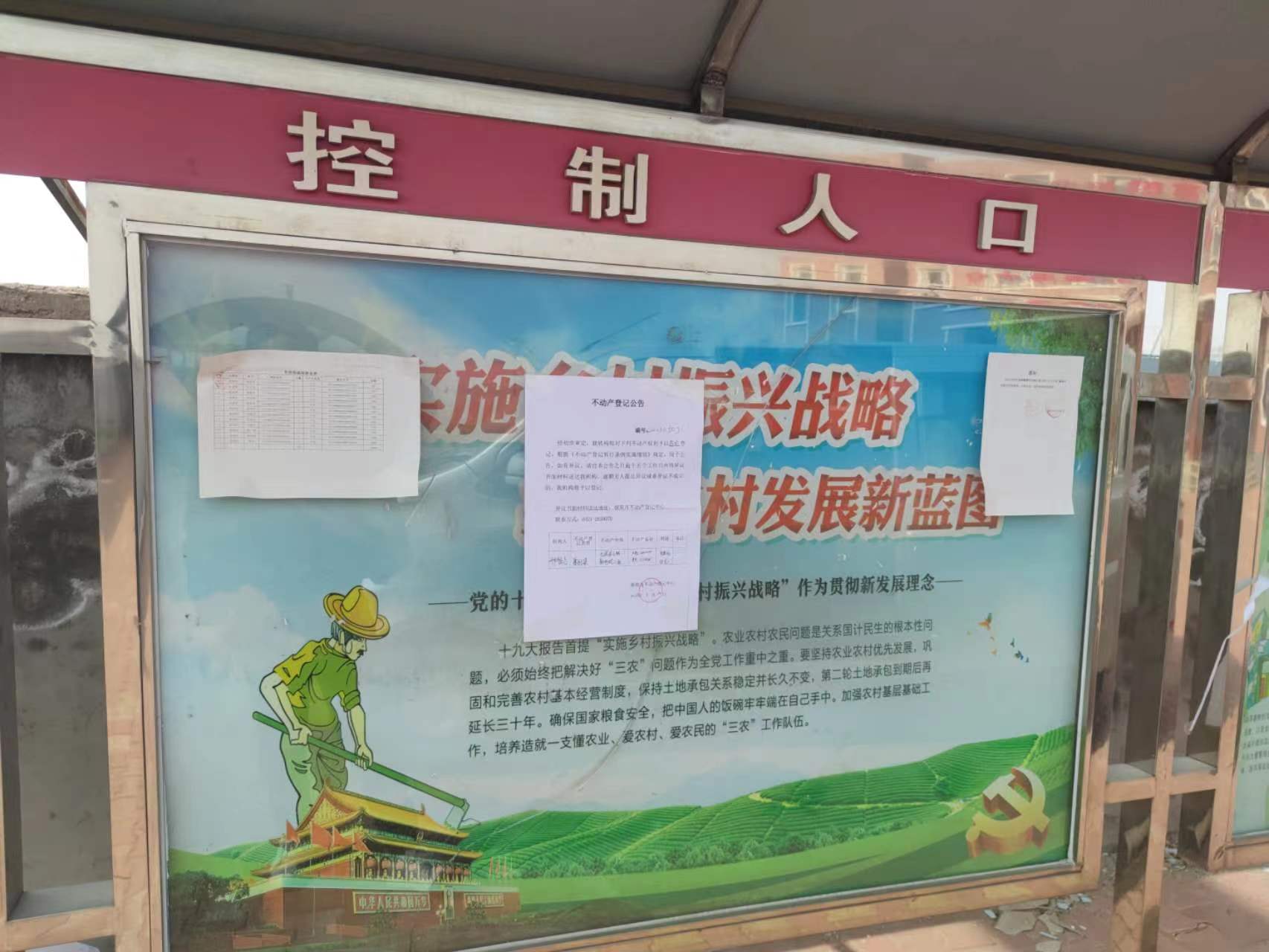 朝阳市房产网备案查询