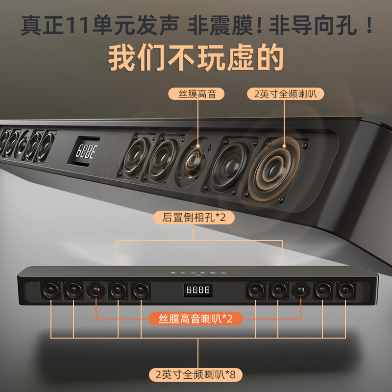 音响接电视有声音接主机没声音