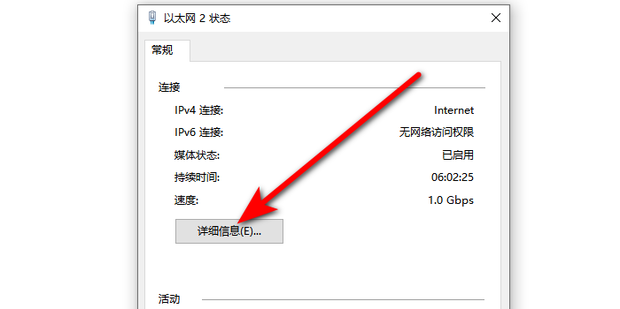 如何求最小主机地址