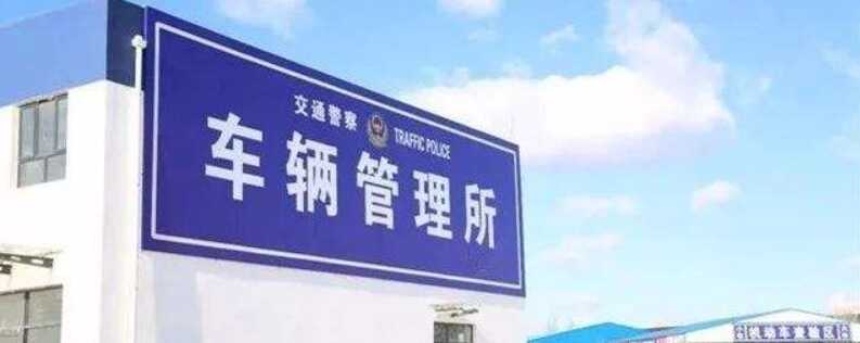 改色没有备案什么后果