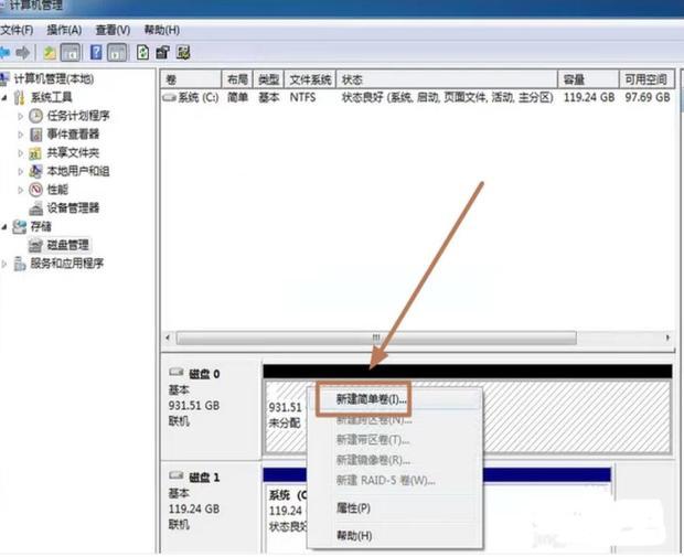 新买主机怎么装硬盘