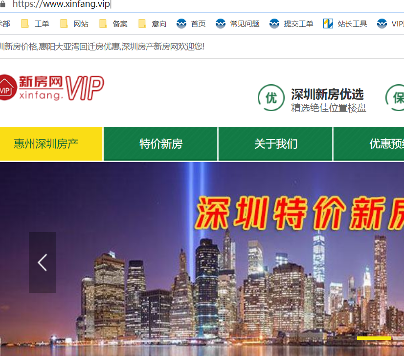 突然不能以主机名称访问了