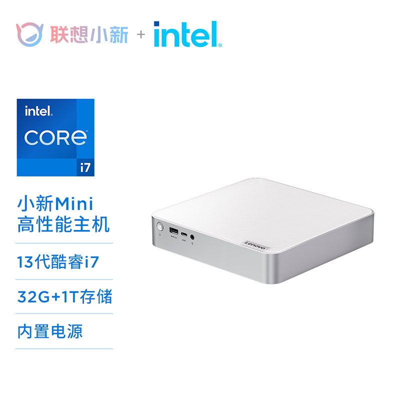 新思域主机拆装图