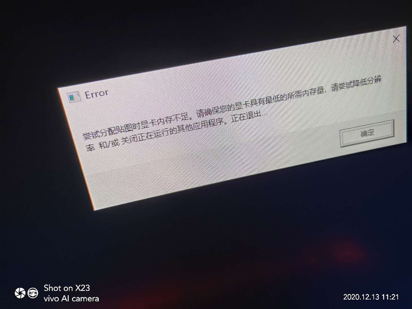 电脑启动绝地求生主机滋滋响