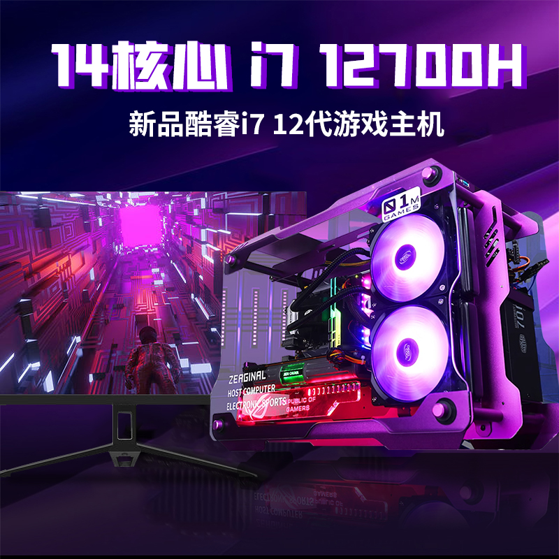 多主机组装电脑