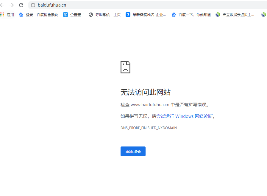 为什么我的主机老是待机