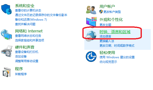 新买的主机里面的文件日期