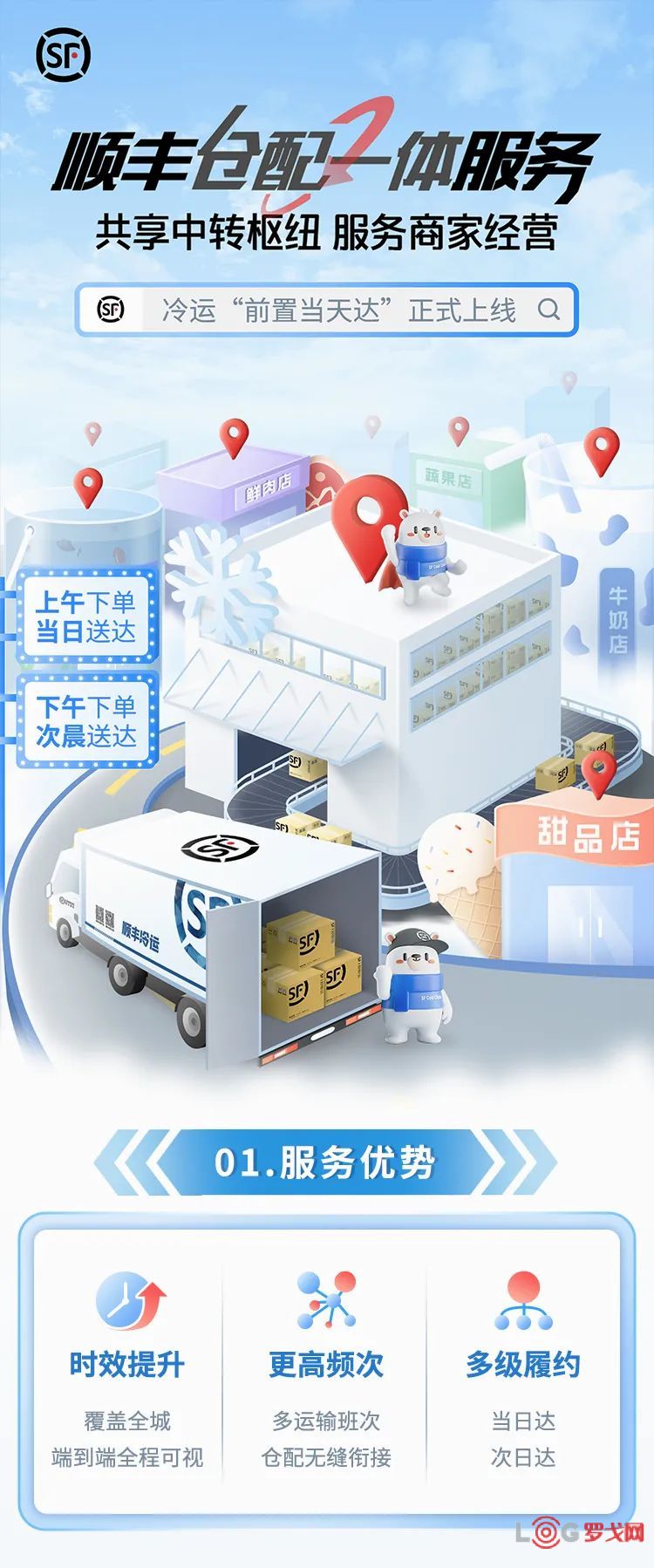 顺丰能帮忙包装主机嘛