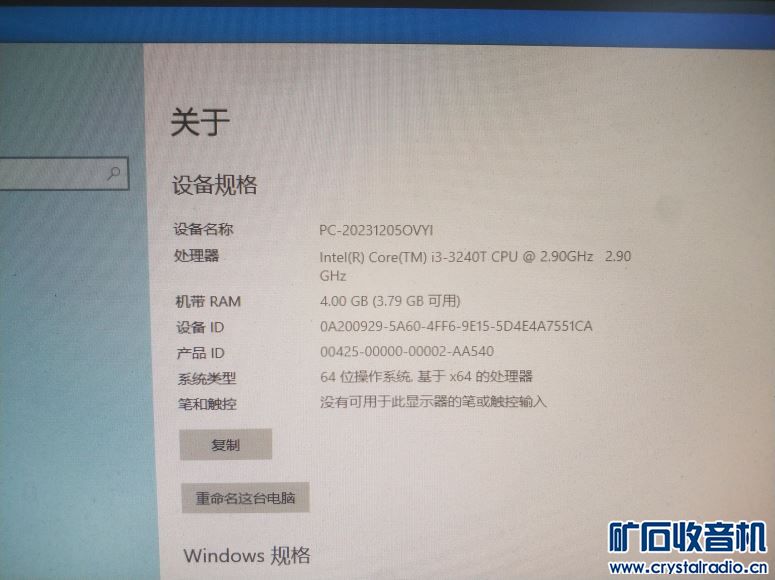 联想电脑主机读卡处