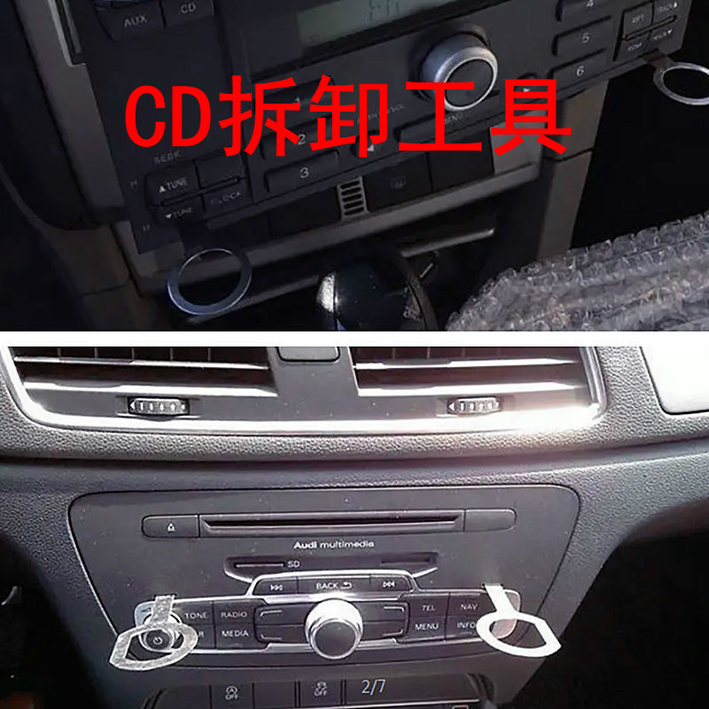 奥迪音响主机功率
