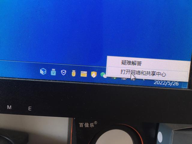 电脑主机网线插上的网络没有反应