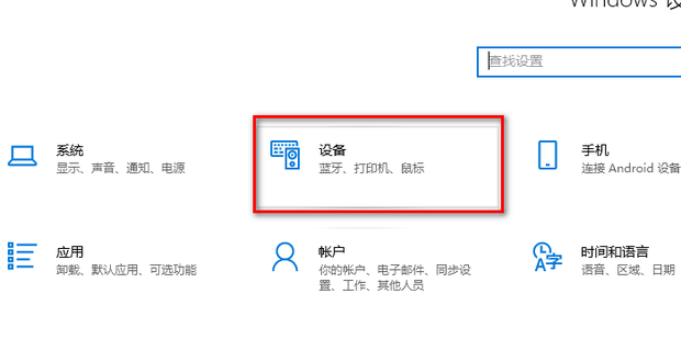 添加主机打印机共享的打印机