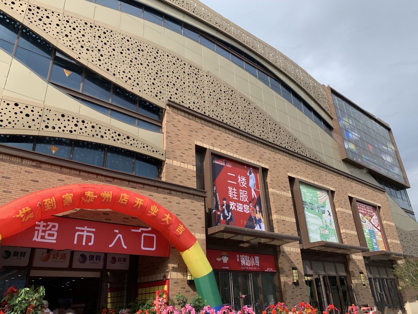 泰州广场备案价