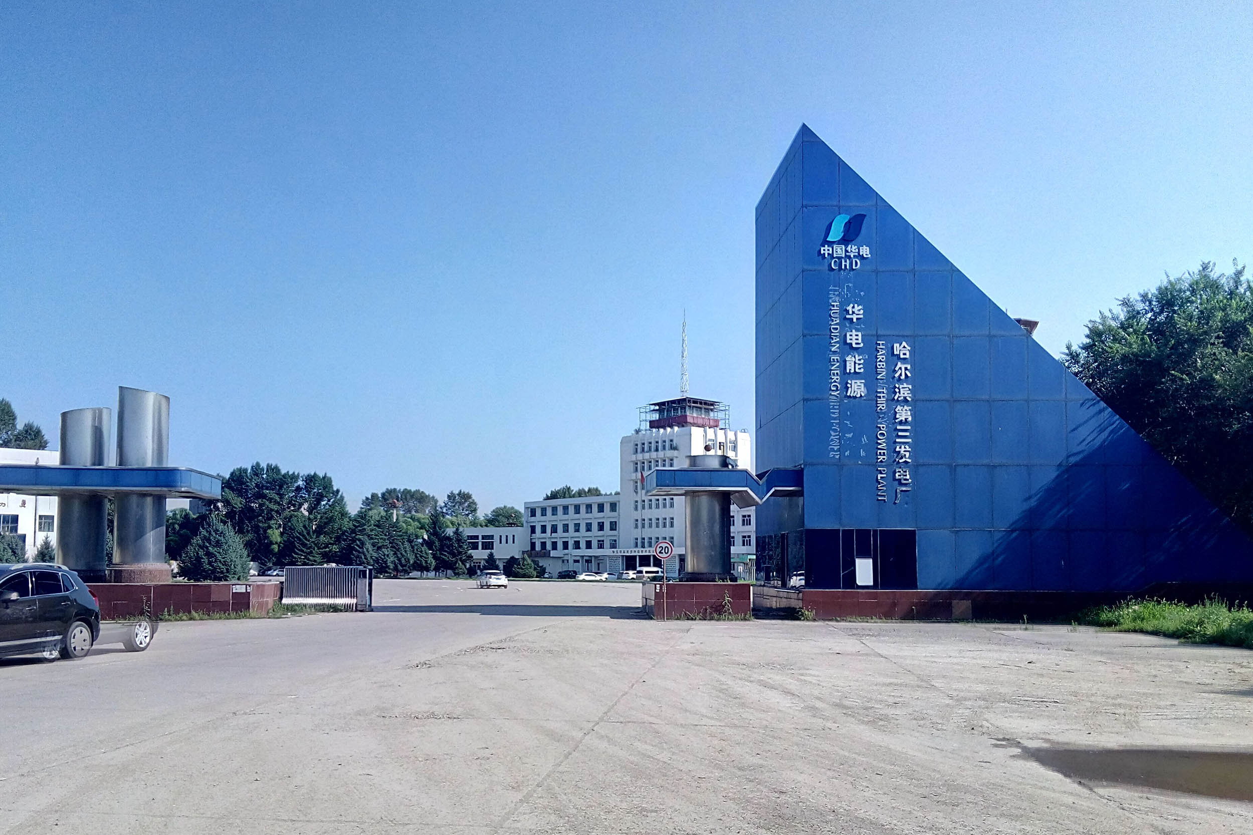 华电桐梓电厂三大主机中标公告