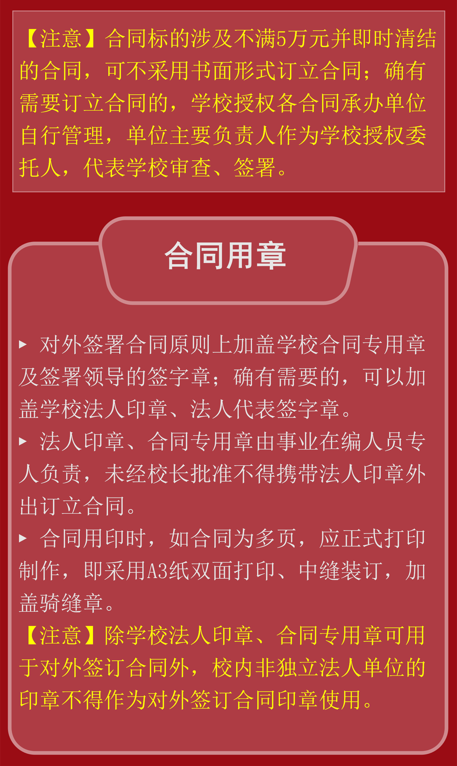 青岛市物业服务合同备案办法