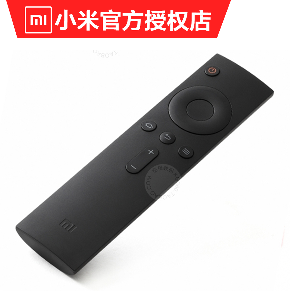 小米电视主机遥控器不好用