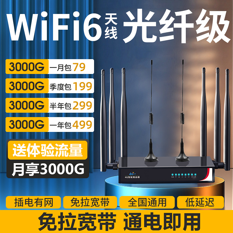 路由无线主机独立