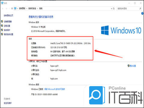 怎么看主机是否全新