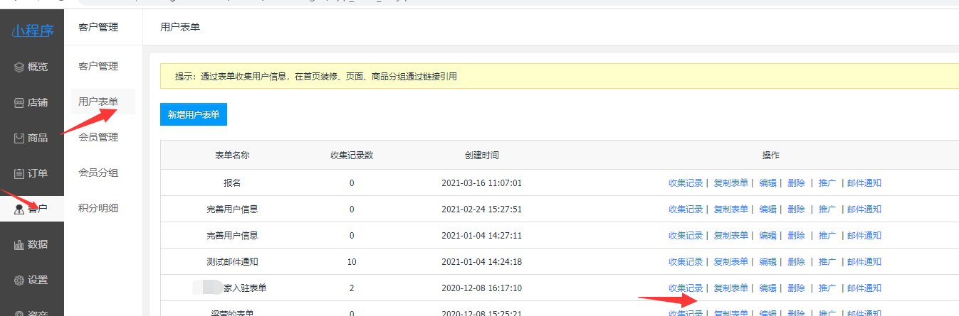 网站备案名称与实际名称不符