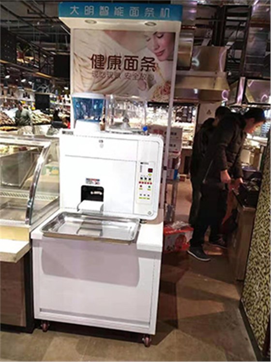 共享面条自主机