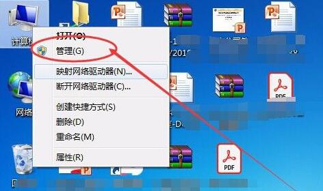 打印机共享要主机密码