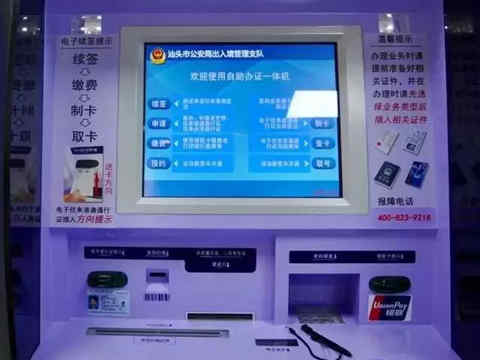 汕头澄海公安局备案科电话