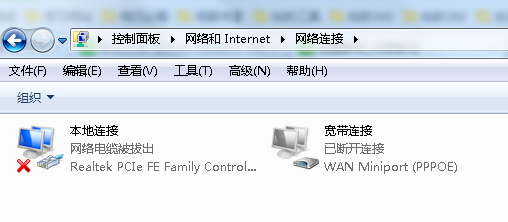 子网掩码连接主机