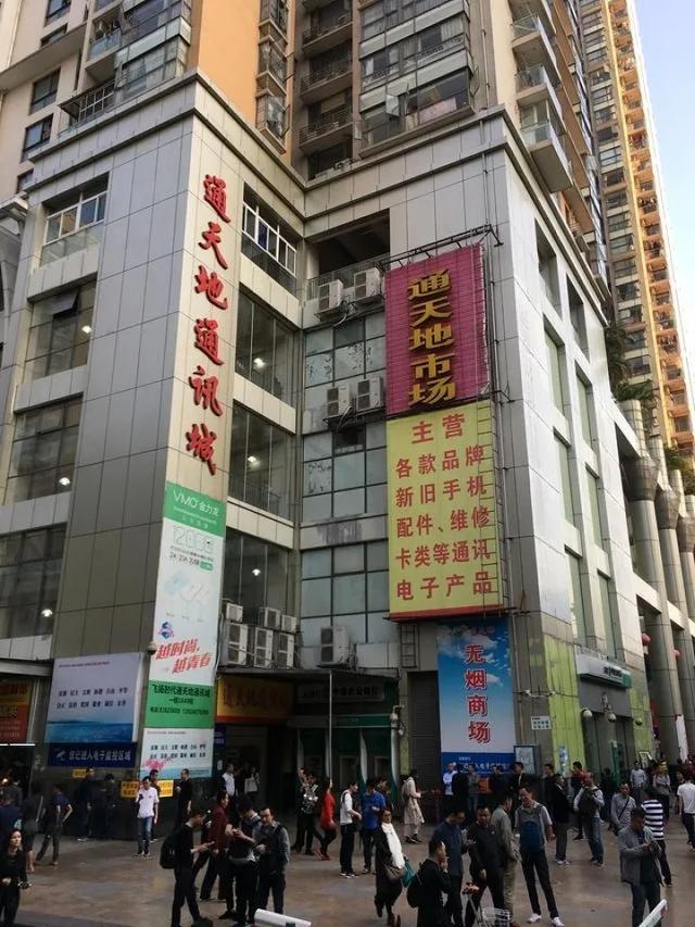 华强北配主机邮寄到澳洲