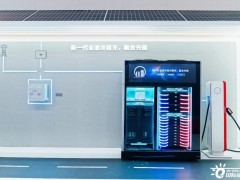 全液冷散热主机