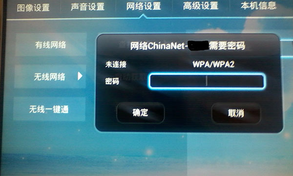主机连电视怎么开