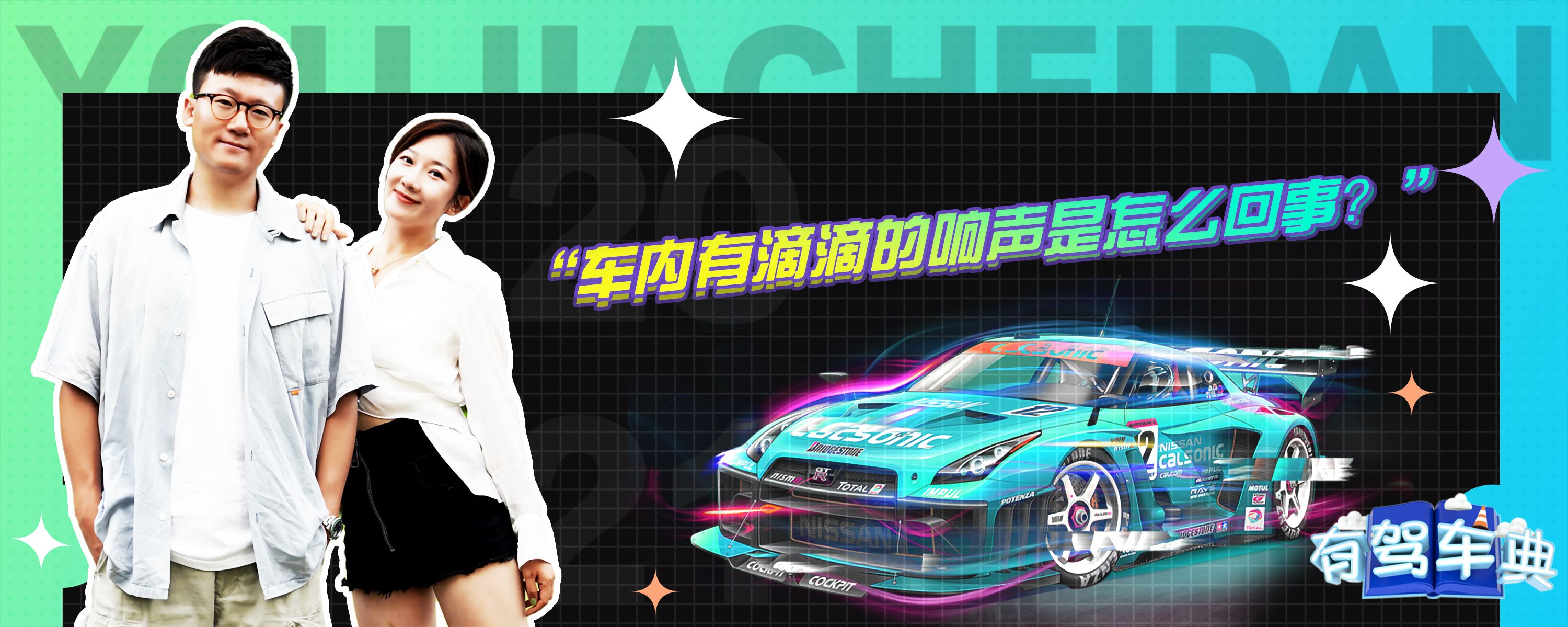 主机打开有滴滴响声