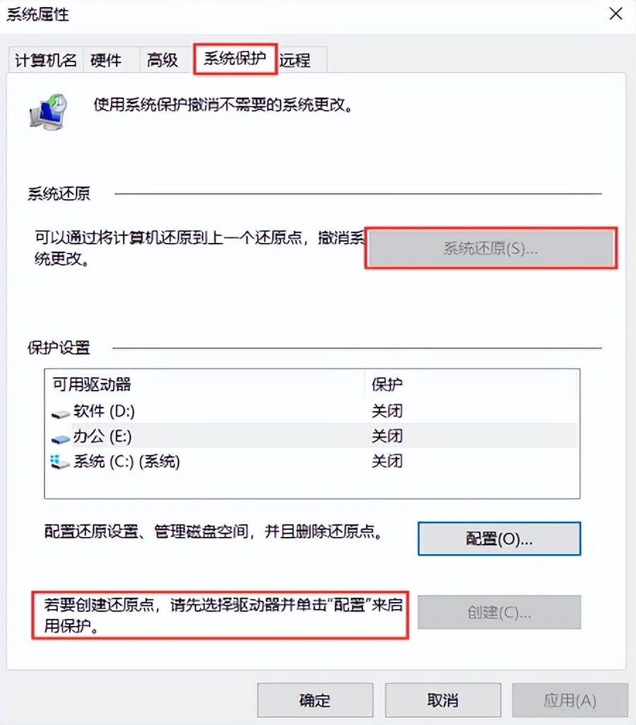 如何把主机恢复到刚买来