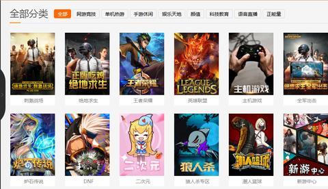 主播电脑主机一般多少钱