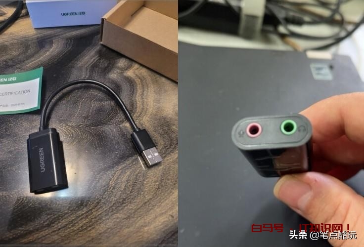 台式主机上面耳机插孔没用了