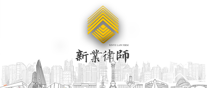河北省施工总承包合同备案流程
