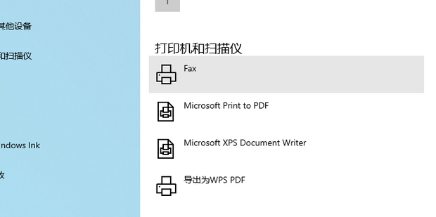 打印机接电脑主机那里