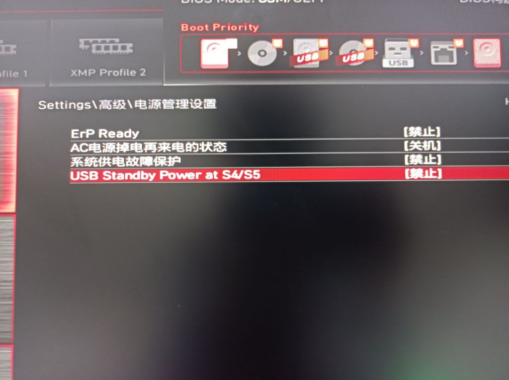 怎样把主机灯光关掉