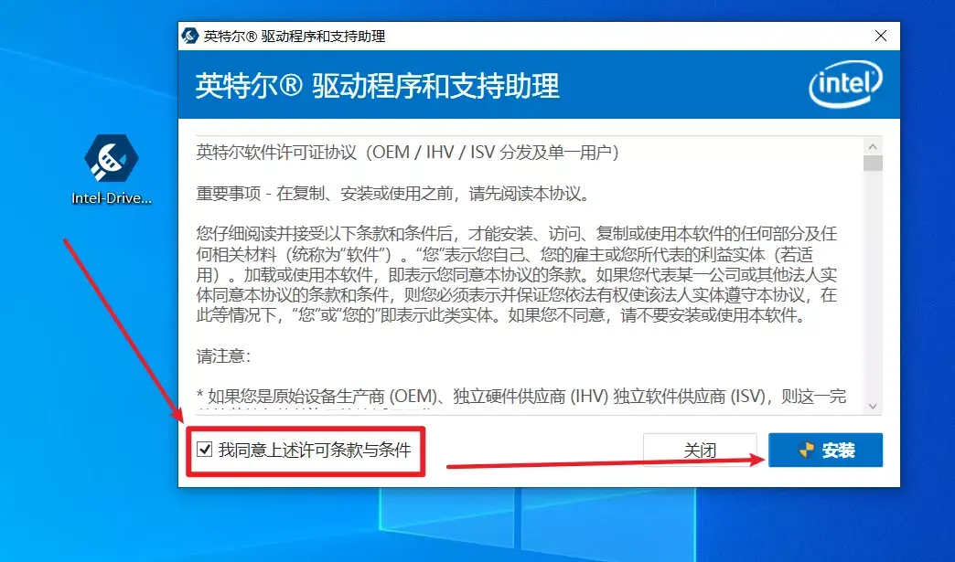 新主机需要安装哪些驱动