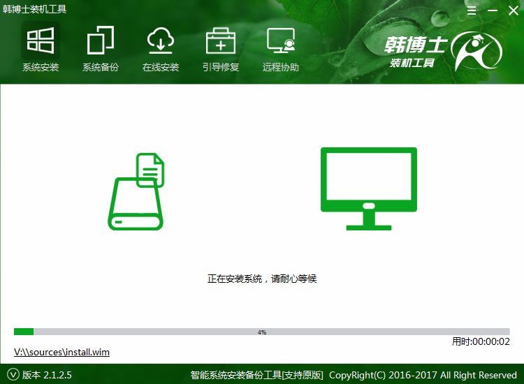 主机怎么安装新系统